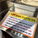 서울은마꽈배기운정