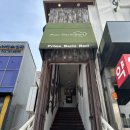 프리모약국 이미지