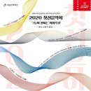 라이브클래식 Ⅲ 이미지