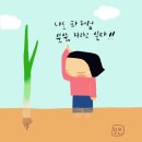 약손한의원 이미지