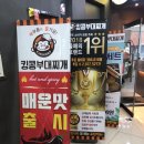 킹콩부대찌개 - 진천군 문진로 1006 | 킹콩부대찌개