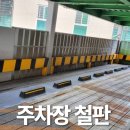 우리종합부식