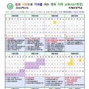 지제초등학교 이미지