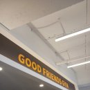 굿프렌즈짐 이미지