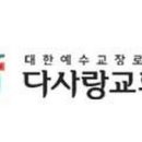 남부순환로88길 이미지