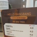 트램펄린 카페 방방 이미지