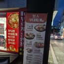 땅스부대찌개경주