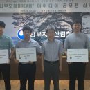 나무모아 - 용인시 처인구 도창로32번길 28-6 | 나무모아