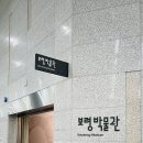 문화의전당작은도서관 | 보령문화의전당 아이와 가볼 만한 곳 | 실내 나들이 추천