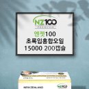 엔젯헬스