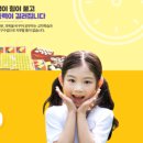 기탄사고력교실미사망월초금빛교실