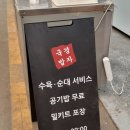 비아시장국밥