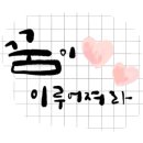 공인중개사김현영사무소 이미지