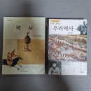 해제초등학교 | [자격증] 준학예사 합격후기 공부방법 2. 한국사