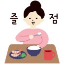 산청각 이미지
