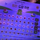 중리태권도 | 마산 중리 삼계 어린이 운동 추천!키즈복싱 초등학생...스포츠바우처 결제가능/킥복싱 합기도 태권도