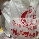 신가네매운떡볶이괴정점 이미지