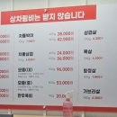 강우 정육식당