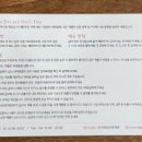 진이와보리의하루 이미지