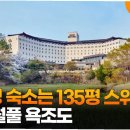 경주, 머물다3 이미지