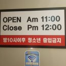 팡팡동전노래연습장 이미지