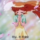 돌마당청수펜션