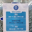 도원탕 이미지
