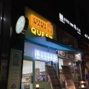 커피마마퀸아산세무서점 | [아산 배방읍] 아산 배방 카페 , 배방 와플 맛집 커피마마퀸 아산세무서점❤️👍