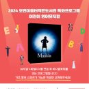 호연이음터작은도서관 이미지
