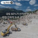 (주)세종이엔씨 네이버블로그