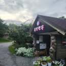 고령한우