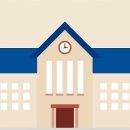 학교단지로 이미지