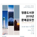 영종도서관 이미지