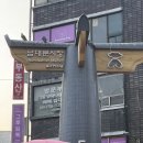 헤어디자이너가 추천하는 JMW 드라이기가 고장나서 남대문 시장에서 A/S 받은 후기