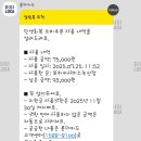 보쉬카서비스 녹산점 이미지