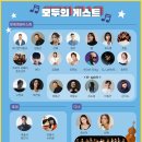 햇빛투게더