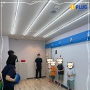 플러그일산아동발달센터