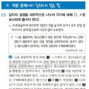 2024 수능 화법과 작문의 특징 및 2025 수능 대비 매3화법과작문 이미지