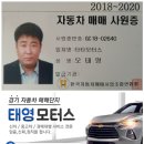 한주모터스 | 안산중고차구매 태영모터스 기아 스포티지 고객 판매 후기