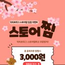 롯데리아 용인양지점 이미지