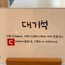 윤카페치킨 이미지