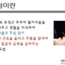 경희유엔한의원 이미지