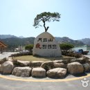 왕인박사유적지 성기동관광지 이미지