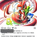 문어와 학교 마스코트가 주제여서 화제였던 서울여대 시디과 수시 실기 이미지