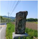 다락골신전마을 이미지