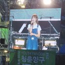 5월 5일 양구곰취축제 경서님💚 이미지