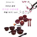 남원옻칠목기