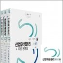 구민사