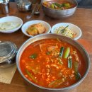 큰여울김치찌개 이미지