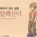 제주부자돈 이미지